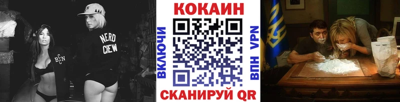 Где купить наркоту Томилино Cocaine ЭКСТАЗИ Конопля МЕФ
