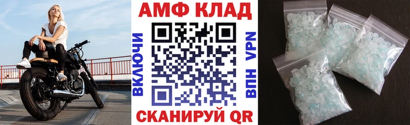Амфетамин Premium  Томилино 
