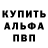 АМФЕТАМИН Розовый Antuan Grisman