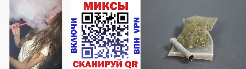 БУТИРАТ GHB  Томилино 