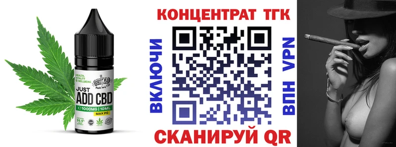 Печенье с ТГК марихуана  Томилино 
