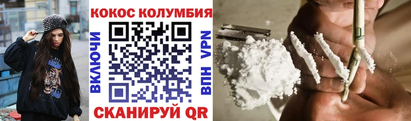 COCAIN Колумбийский  OMG ссылки  мориарти телеграм  Томилино 