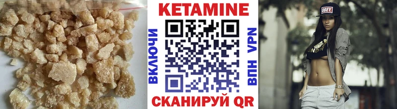 КЕТАМИН ketamine Томилино
