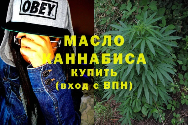 бошки Абдулино