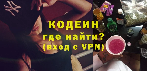 герыч Абинск