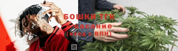 скорость mdpv Абаза