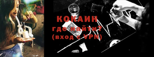 бошки Абдулино
