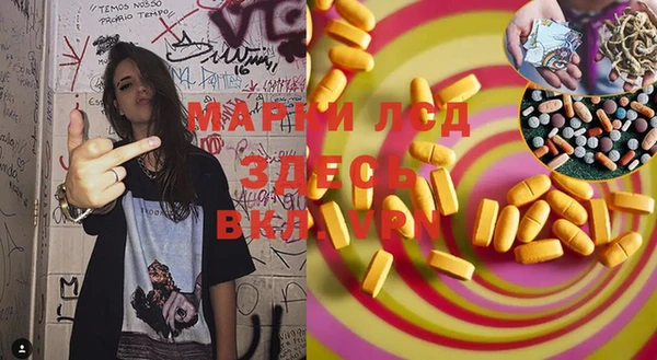 MDMA Premium VHQ Алексеевка