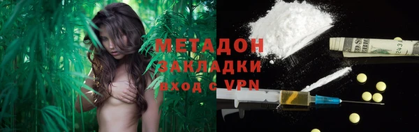 герыч Абинск