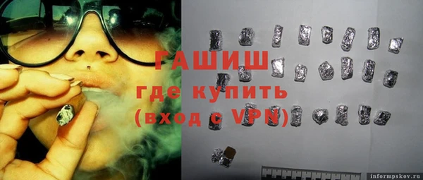 бошки Абдулино