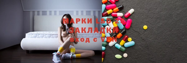 MDMA Premium VHQ Алексеевка