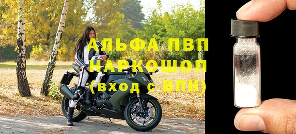 бошки Абдулино