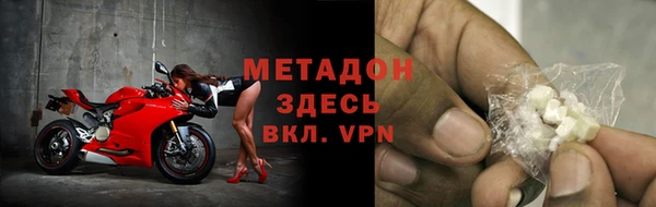 MDMA Premium VHQ Алексеевка