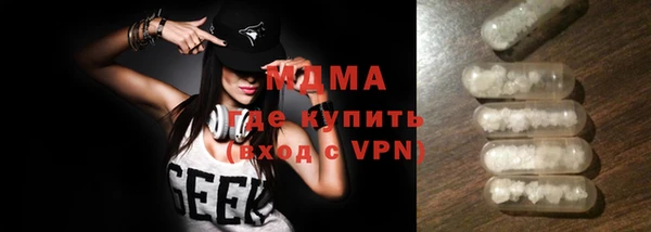 скорость mdpv Абаза