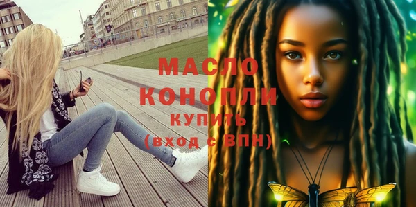 бошки Абдулино