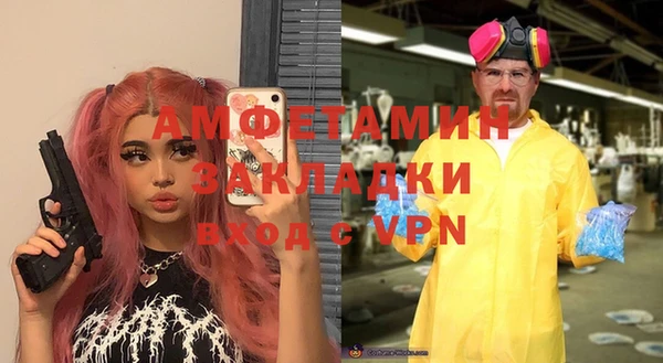 бошки Абдулино