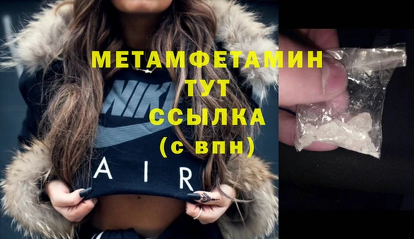 скорость mdpv Абаза