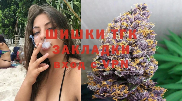 бошки Абдулино