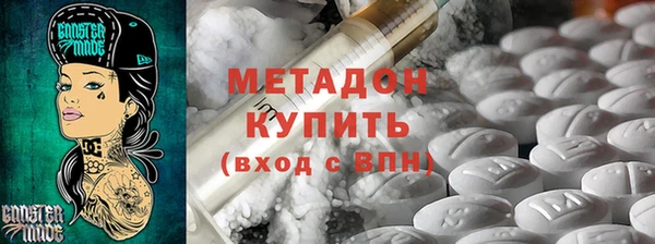 скорость mdpv Абаза