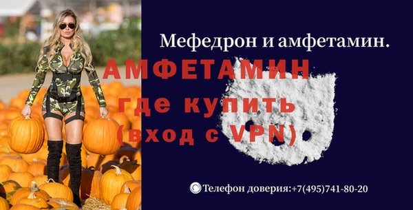 скорость mdpv Абаза