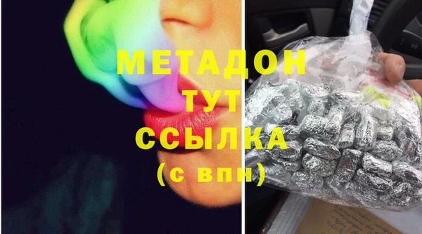 бошки Абдулино