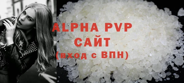 скорость mdpv Абаза