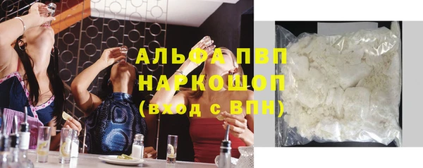 скорость mdpv Абаза