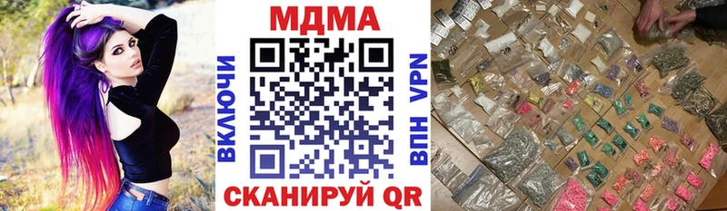 магазин продажи наркотиков  Томилино  MDMA кристаллы 