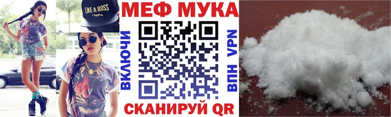 наркотики  Томилино  Мефедрон мяу мяу 