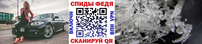 блэк спрут вход  Томилино  Метамфетамин пудра 