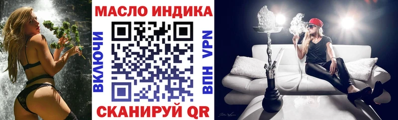 закладки  Томилино  ТГК вейп с тгк 